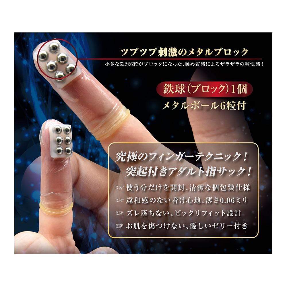 Kiss Me Love - Finger Skin DX Finger Sleeves 6 Pieces CherryAffairs