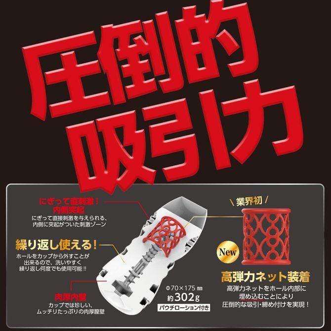 KMP - Yuira Plus New Masturbator Cup CherryAffairs