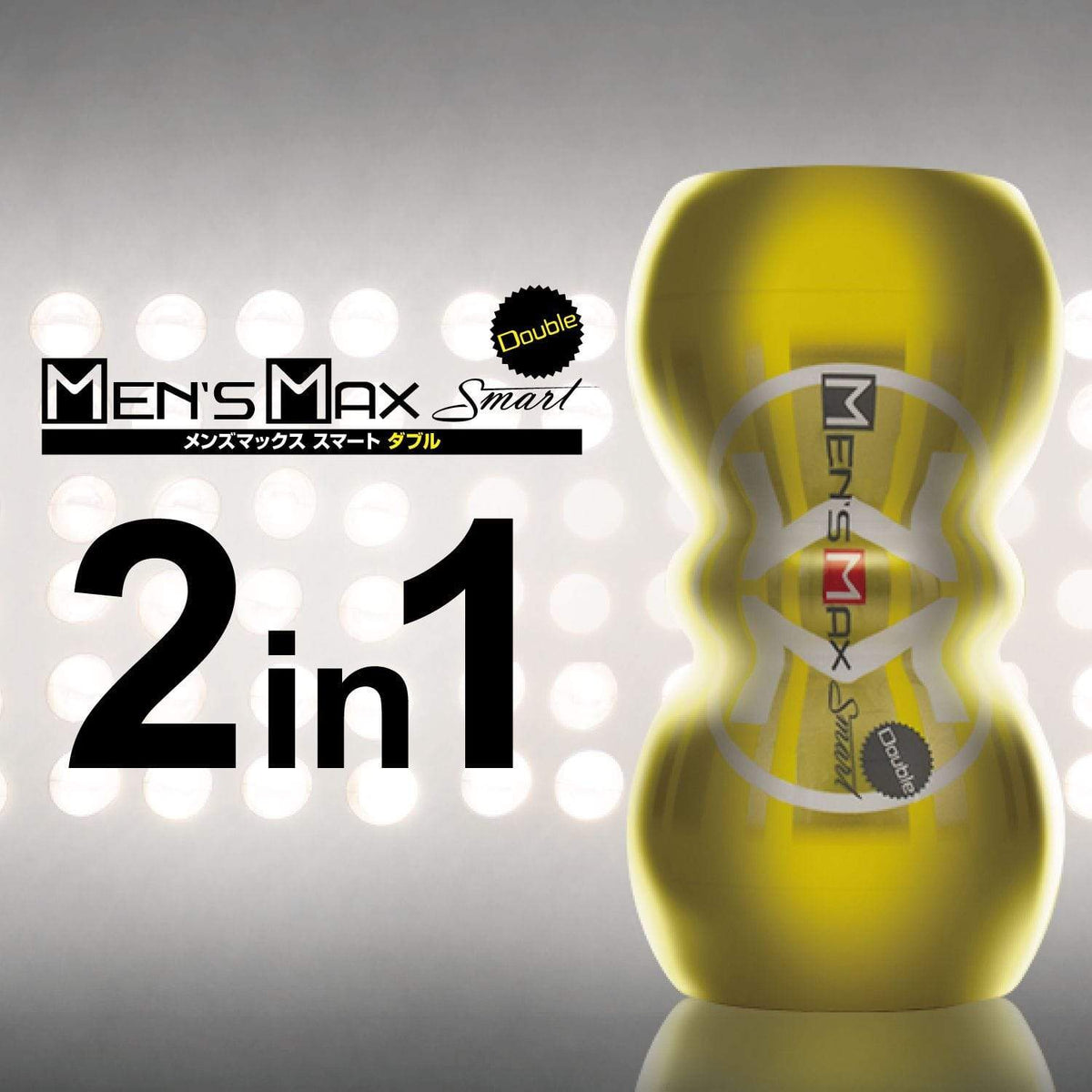 Men&#39;s Max - Smart Double Hole Onahole Cup Masturbator (White)    Masturbator Resusable Cup (Non Vibration)