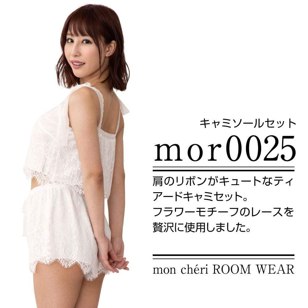 Enjoy Toys - Mon Cheri Room Wear Mor00025 2 Pc Chemise (White) ENT1008 CherryAffairs