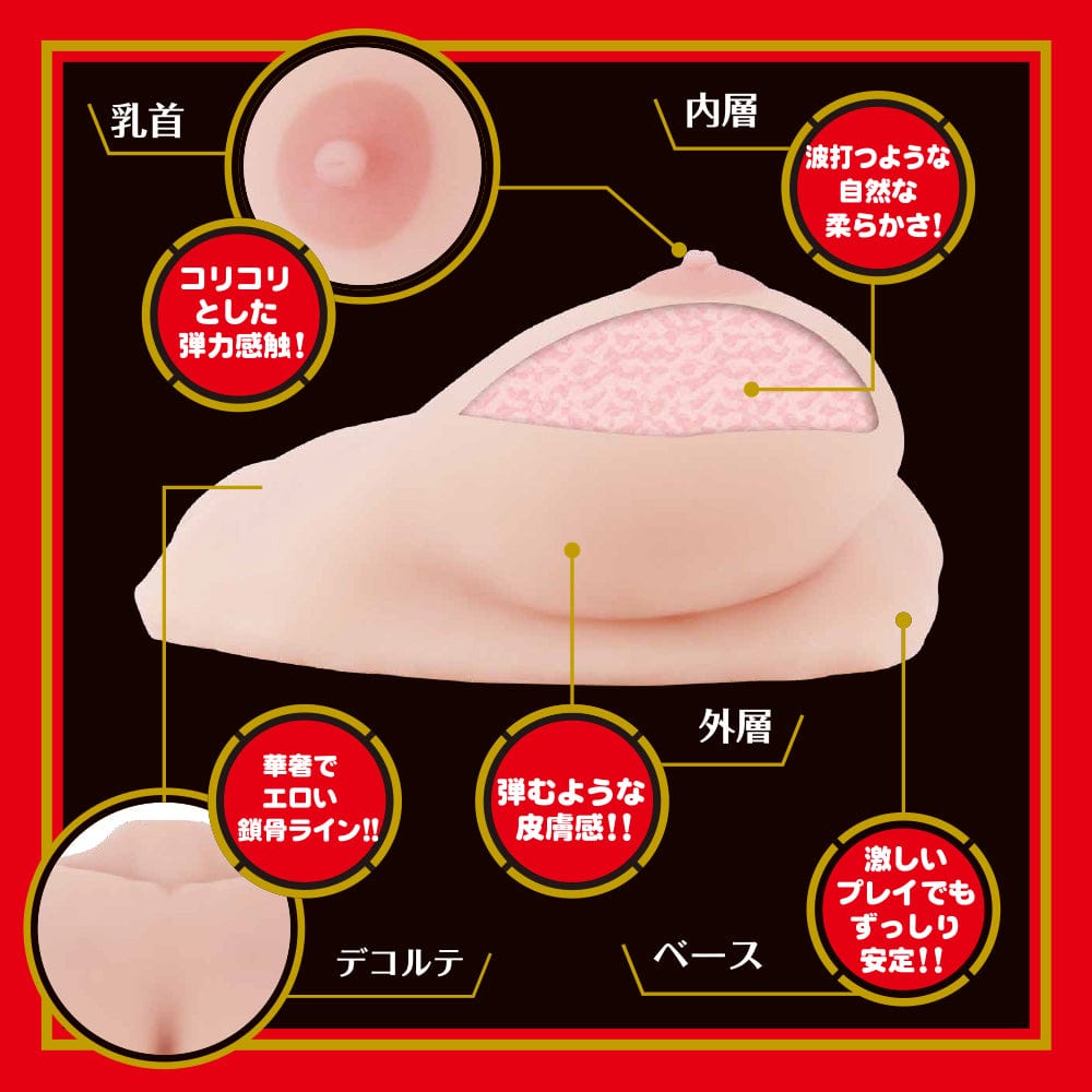 EXE - AV Japanese Real Oppai Shoko Takahashi Breast Masturbator (Beige)    Masturbator Breast (Non Vibration)