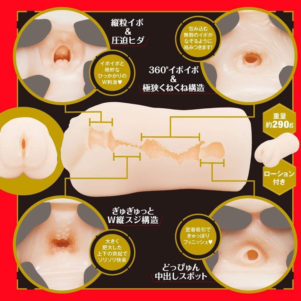 EXE - Japanese Real Hole Indecent 2nd Sakura Momo Onahole (Beige) EXE1155 CherryAffairs