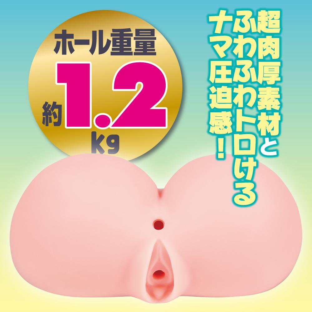 EXE - Puniana: Re Soft Onahole 1.2kg (Beige) EXE1142 CherryAffairs