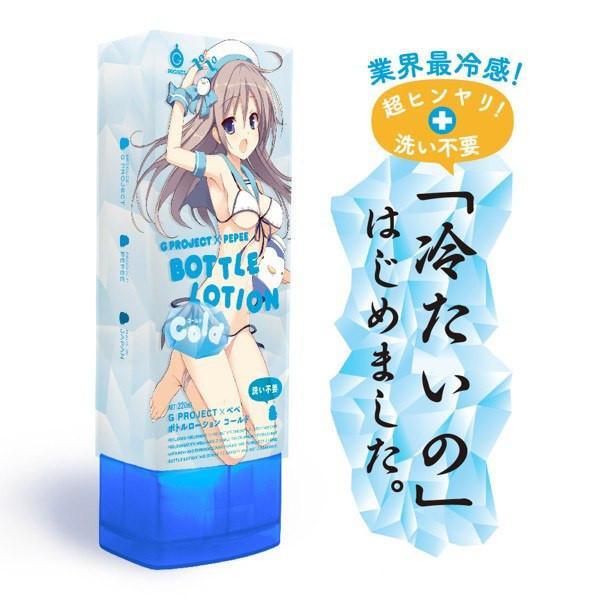G Project - G Project × Pepee Bottle Lotion 220ml (Cold) GP1010 CherryAffairs