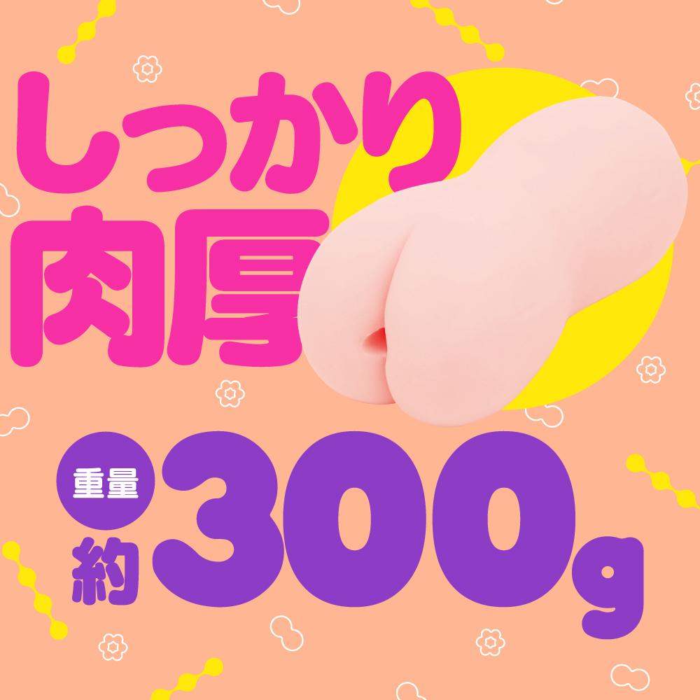 G Project - Gokutamabajin Gokudama Virgin Onahole Soft Edition (Beige) GP1088 CherryAffairs