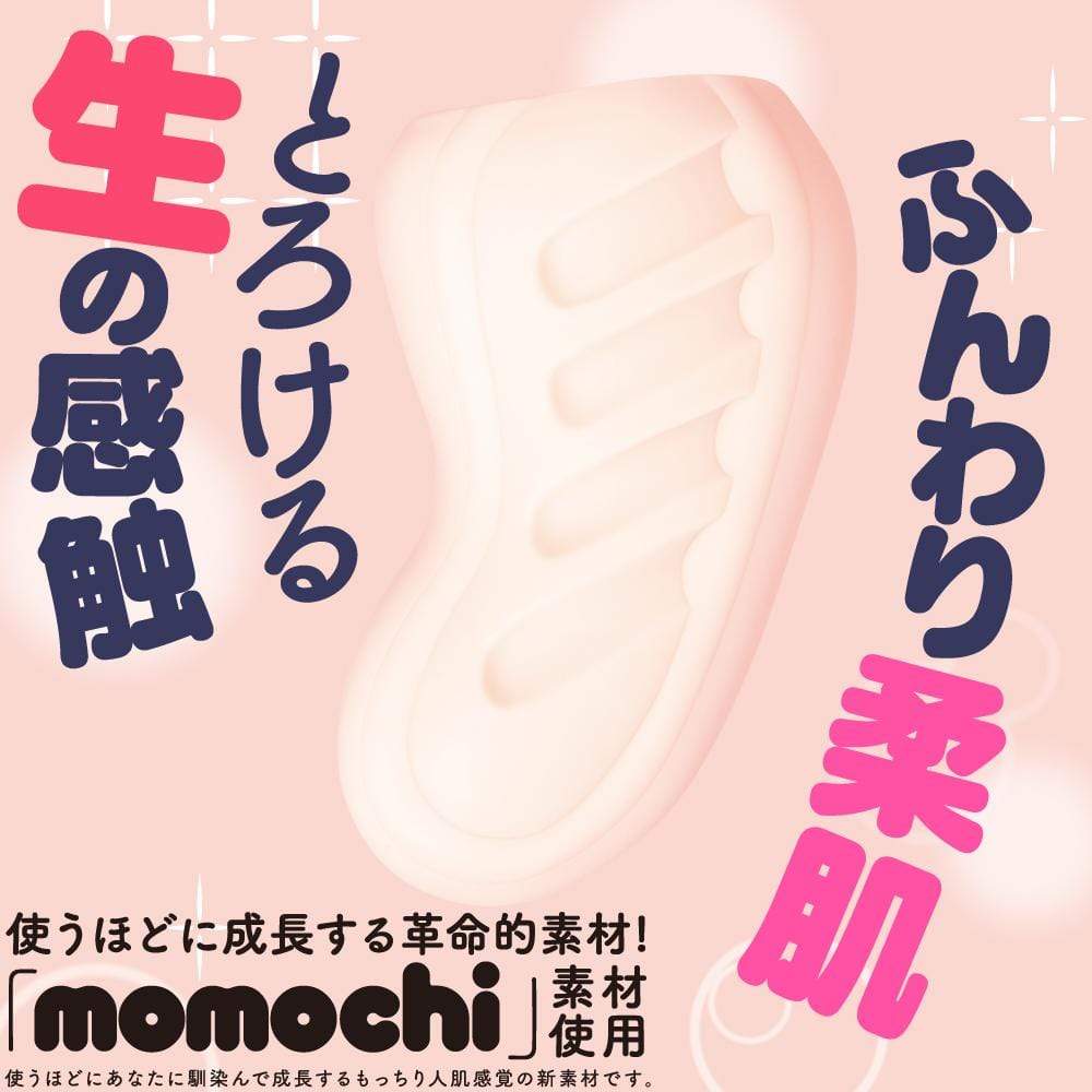 G Project - Hon Mono Onahole (Beige) GP1066 CherryAffairs