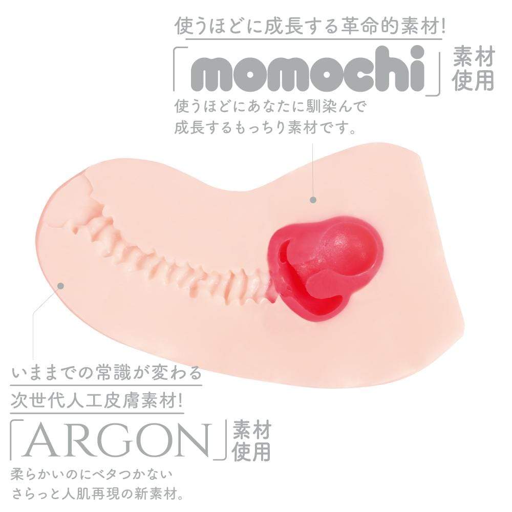 G Project - Next Generation Hole Hon Mono Onahole (Beige) GP1086 CherryAffairs