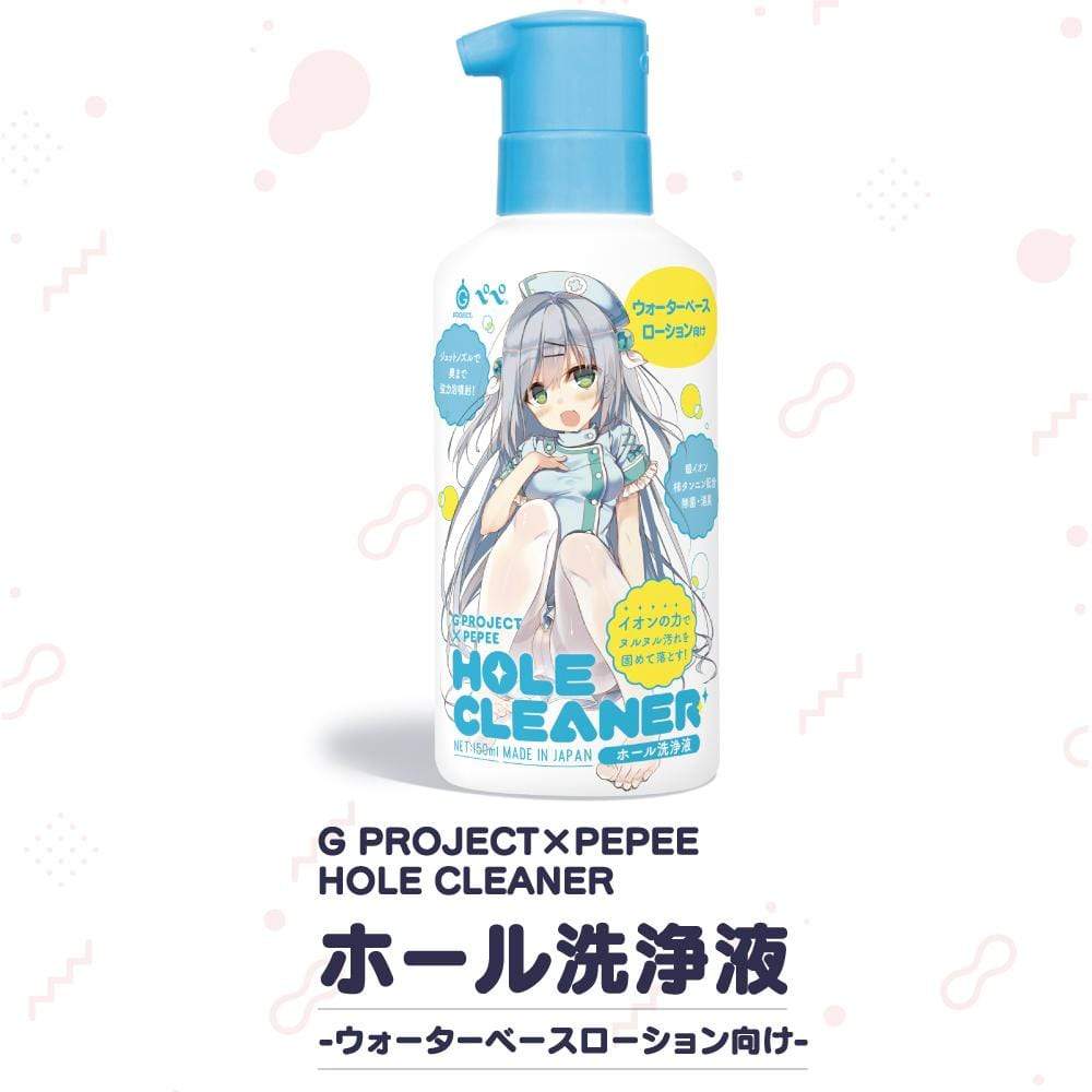 G Project - Onahole Maintenance Kit (White) Toy Cleaners 4582593595119 CherryAffairs