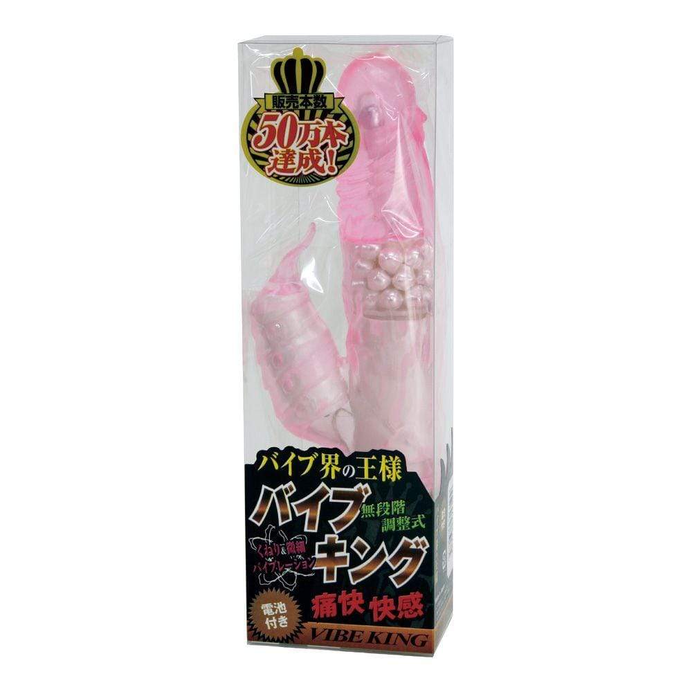 Kiss Me Love - Vibe King Ball Rabbit Vibrator (Pink) KML1028 CherryAffairs