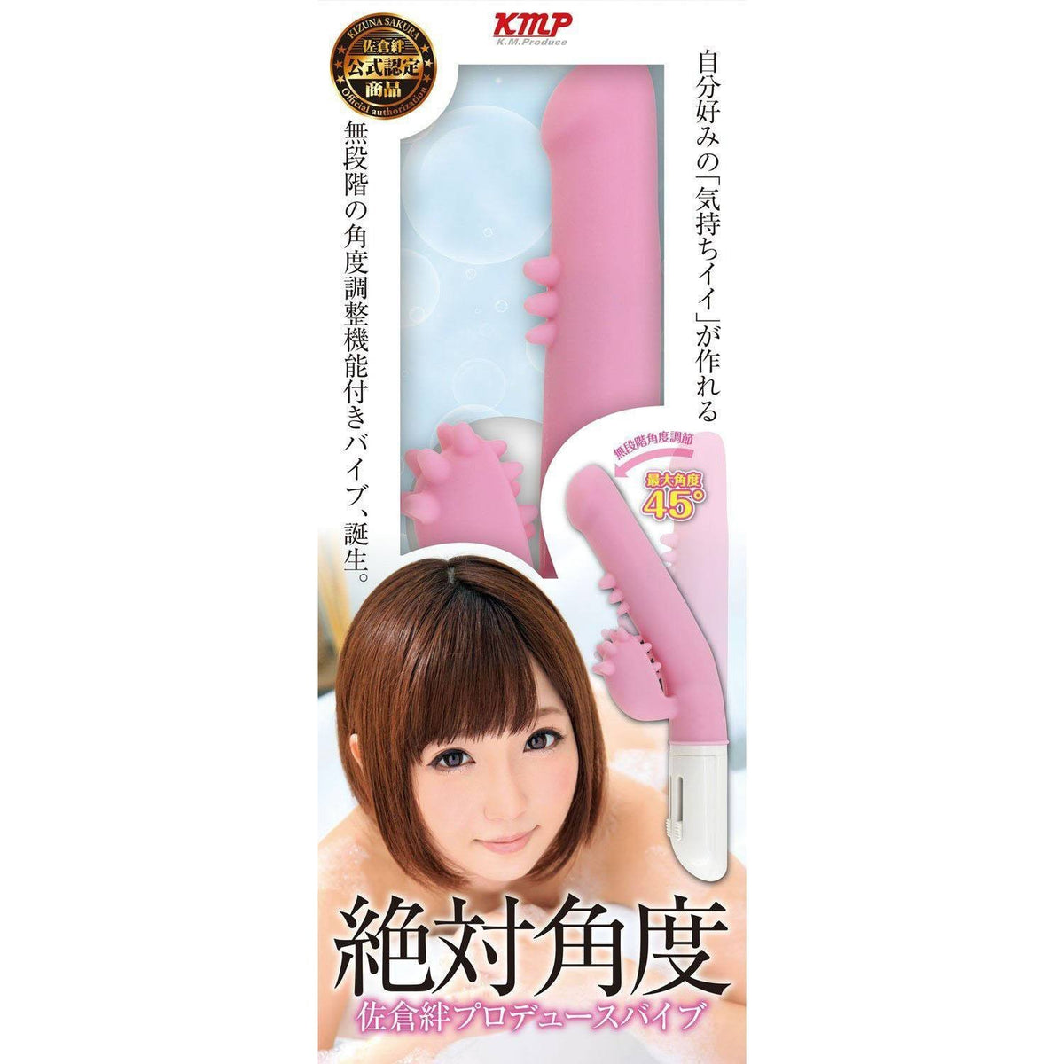 KMP - Absolute Angle Rabbit Vibrator (Pink)    Rabbit Dildo (Vibration) Non Rechargeable