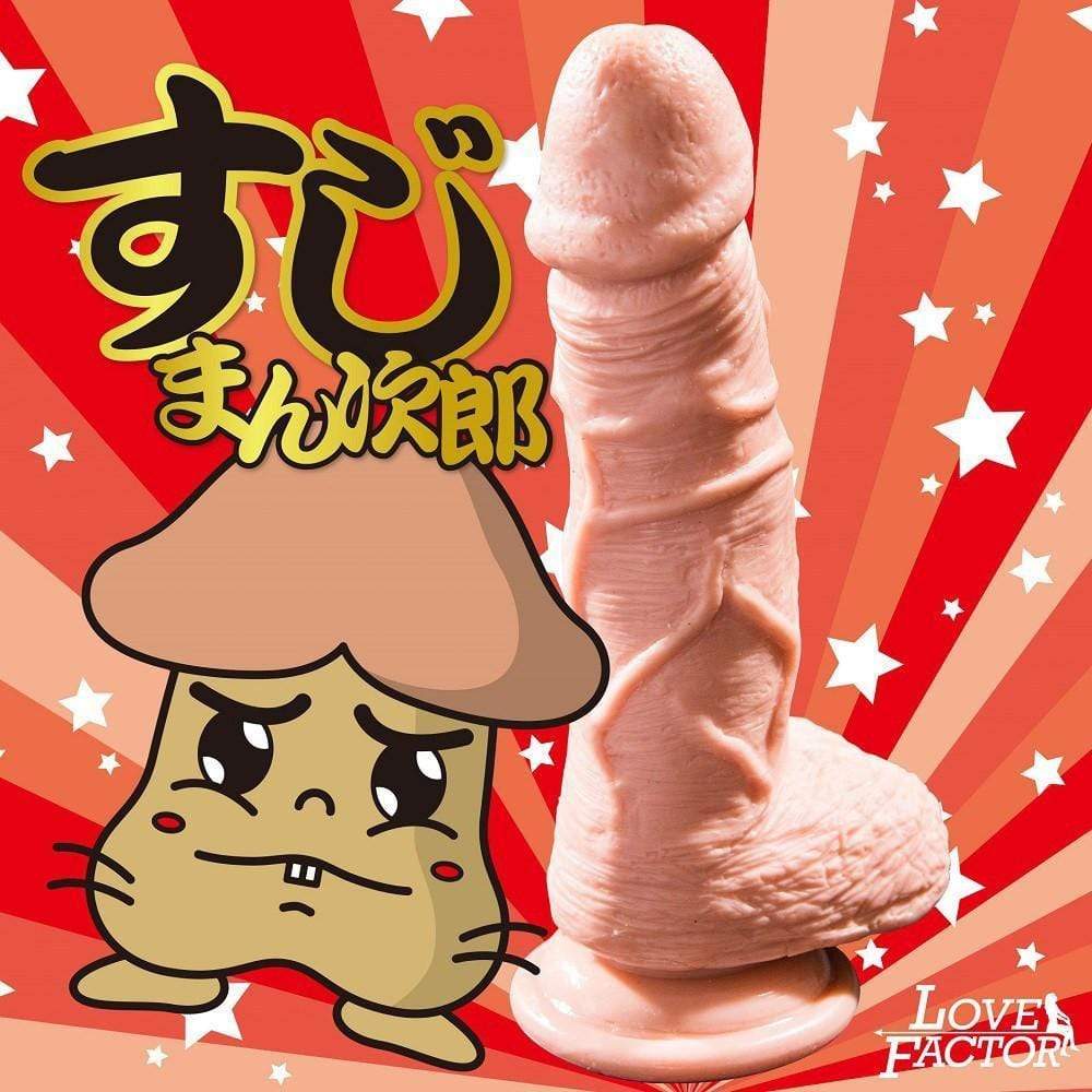 Love Factor - Susuman Jiro Sled Dildo with Suction Cup 7&quot; (Beige) LF1006 CherryAffairs