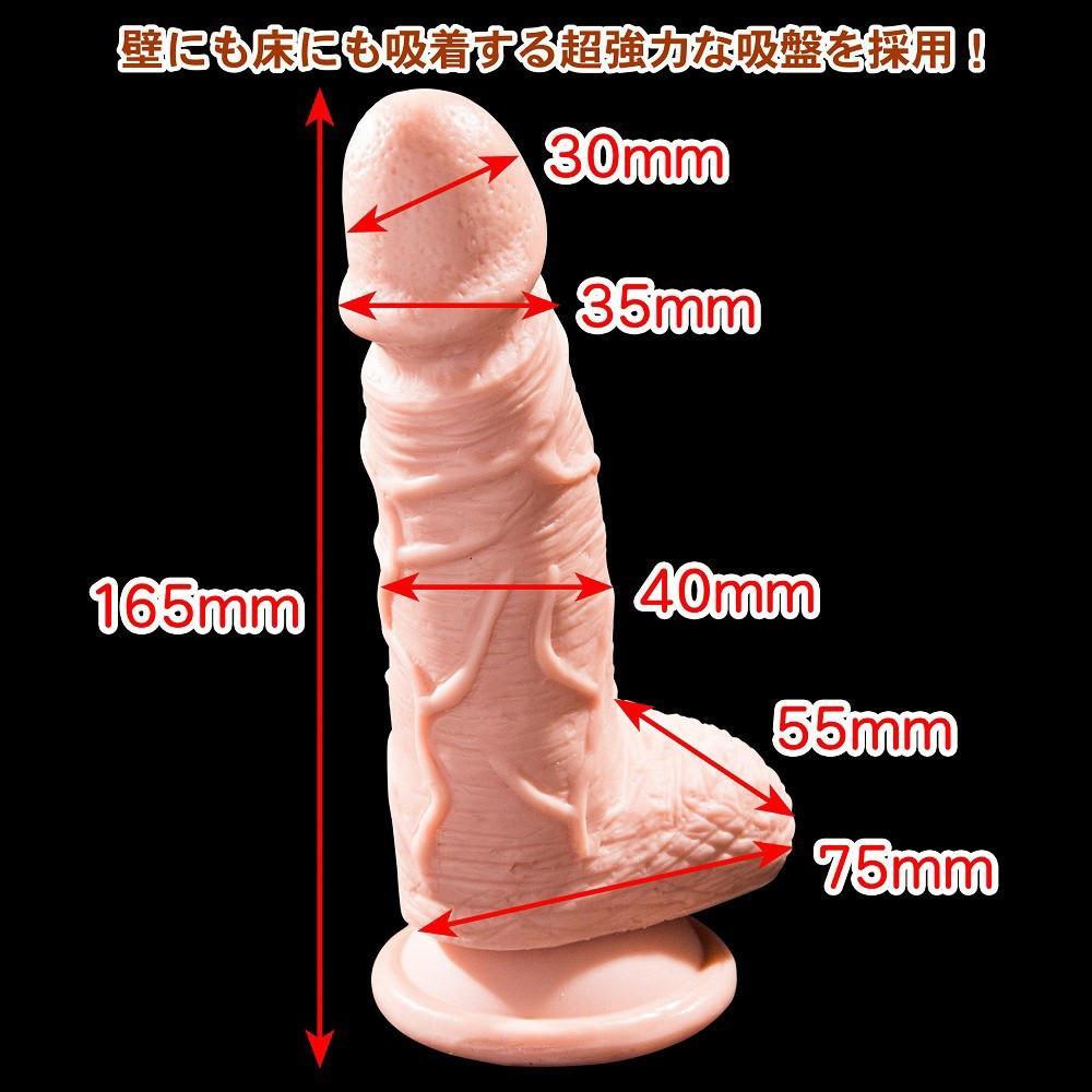 Love Factor - Susuman Saburo Sled Dildo with Suction Cup 6&quot; (Beige) LF1004 CherryAffairs