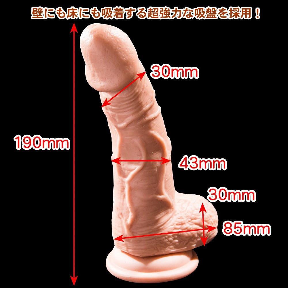 Love Factor - Susuman Taro Sled Dildo with Suction Cup 7&quot; (Beige) | CherryAffairs Singapore