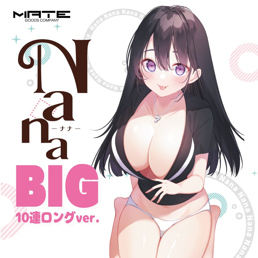 Mate - Nana Big 10 Consecutive Long Version Onahole (Beige) Masturbator Soft Stroker (Non Vibration) 4580214776176 CherryAffairs