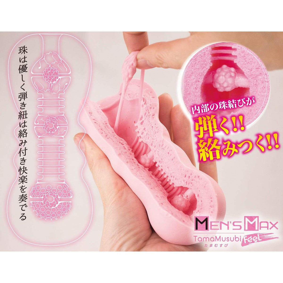 Men&#39;s Max - Tamamusubi Feel Soft Stroker Masturbator (Pink) MM1018 CherryAffairs