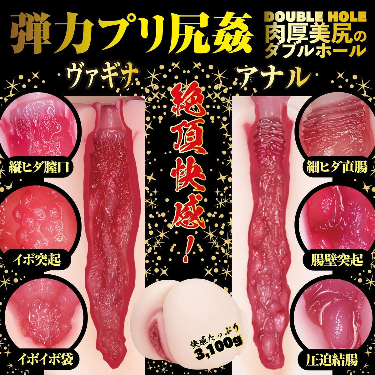 NPG - 2 Holes Raw Momojiri Eimi Fukada Onahole (Beige)    Masturbator Vagina (Non Vibration)