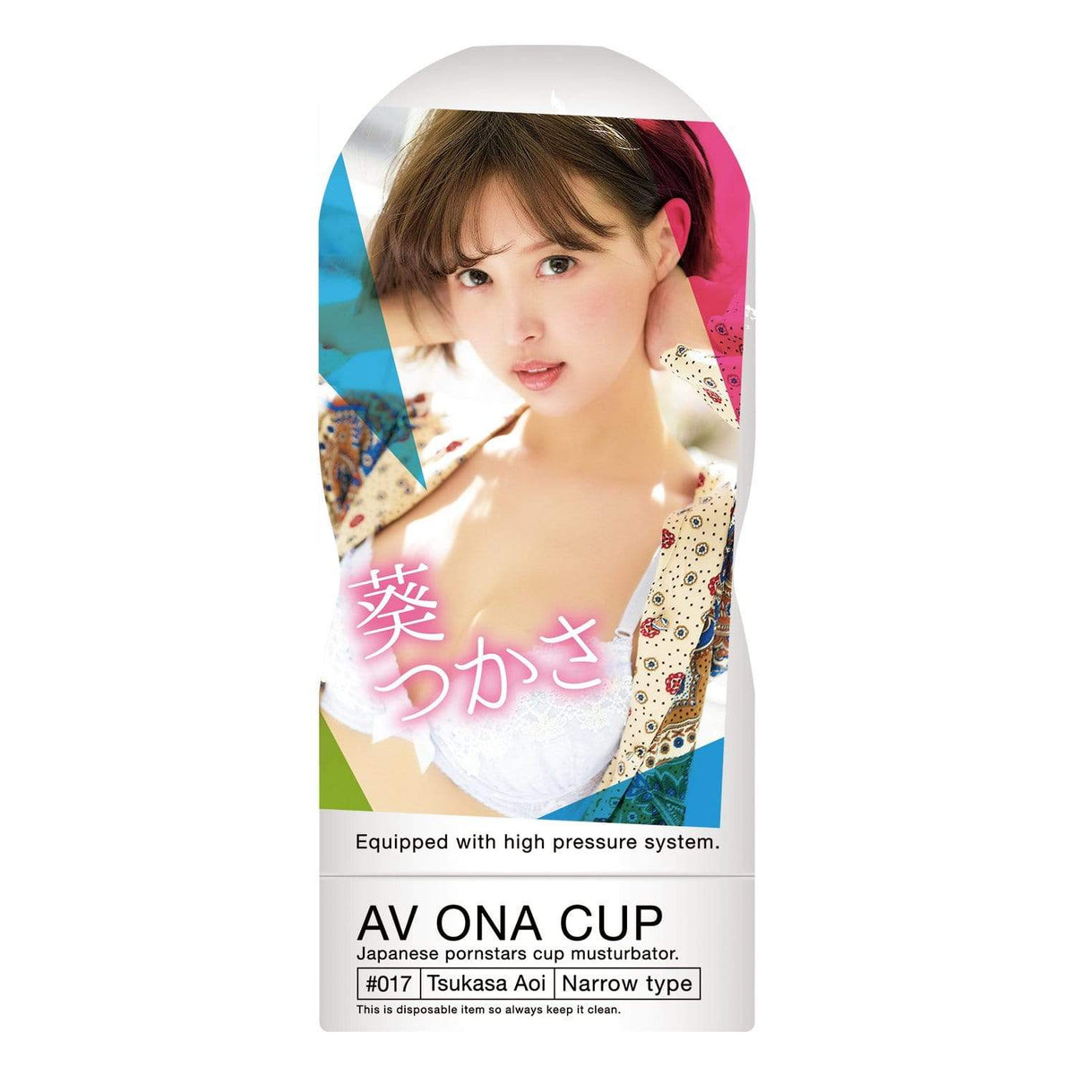 NPG - AV Ona Cup #017 Tsukasa Aoi Onahole (White) NPG1161 CherryAffairs