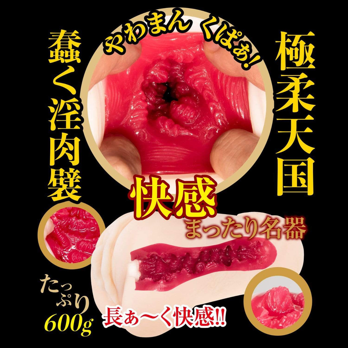 NPG - Meiki Resurgence Kimijima Mio Super Soft Onahole (Beige) NPG1103 CherryAffairs