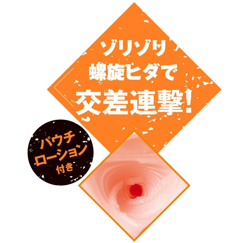 PPP - Near Future Kunoichi Adventure Taimanin Asagi 3 Ikawa Sakura Onahole (Beige) PPP1007 CherryAffairs
