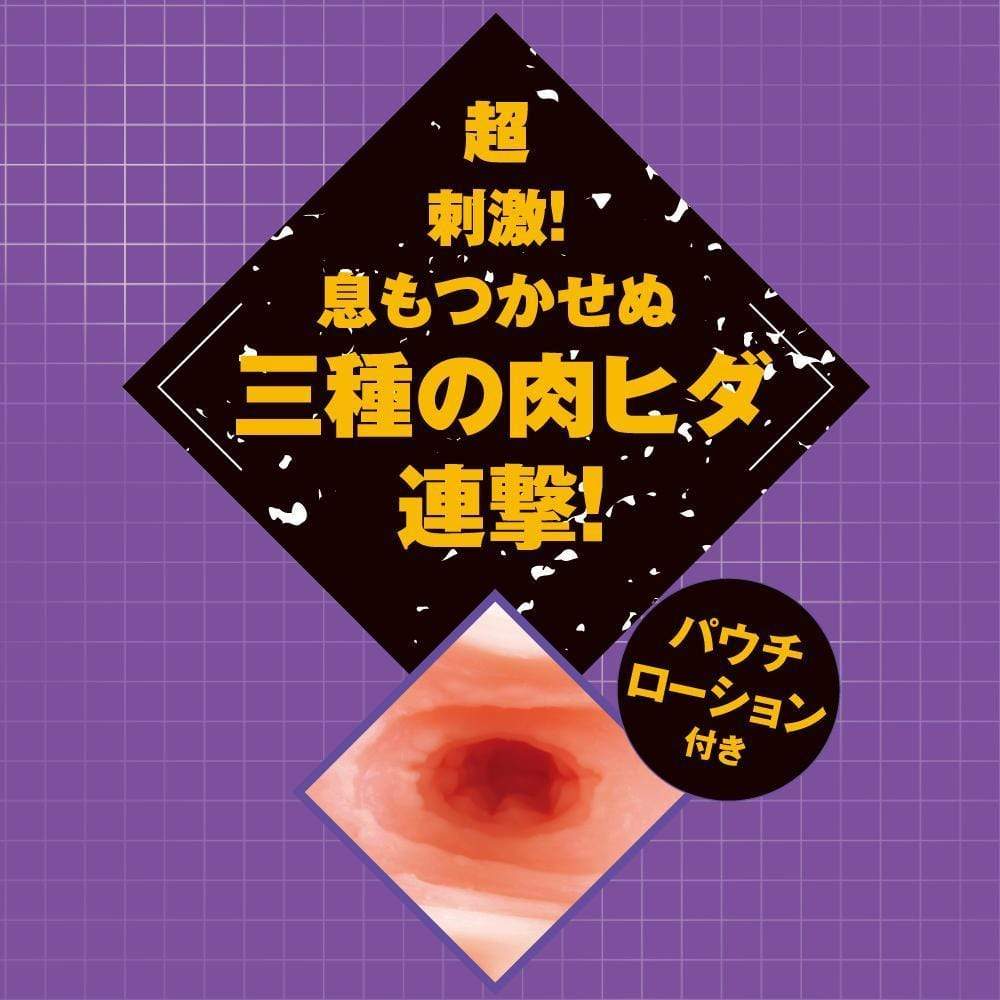 PPP - Rinko Akiyama Taimanin Yukikaze Onahole (Beige) Masturbator Vagina (Non Vibration) 4580279018266 CherryAffairs