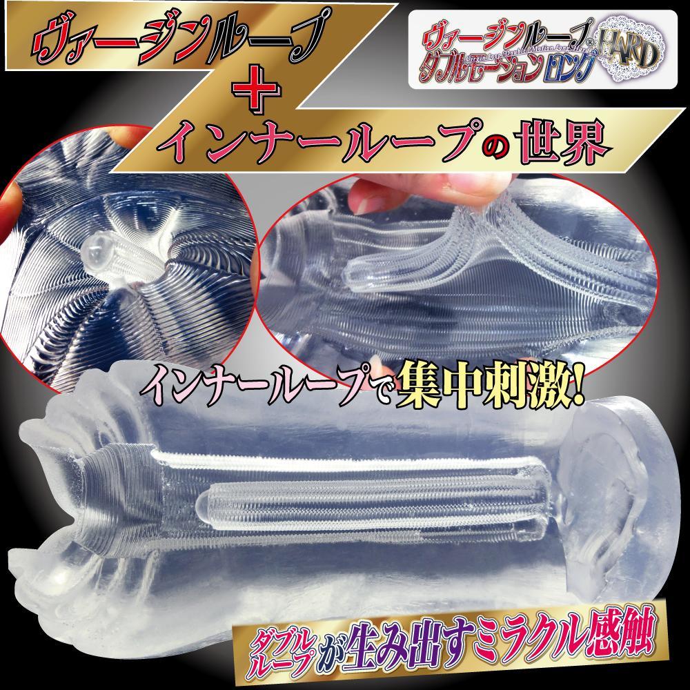 Ride Japan - Original Loop Double Motion Long Hard Onahole (Clear)    Masturbator Soft Stroker (Non Vibration)