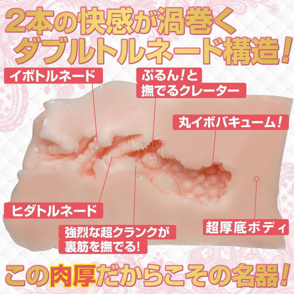 Ride Japan - Rotating Pink Ultra Onahole (Beige) Masturbator Vagina (Non Vibration) - CherryAffairs Singapore