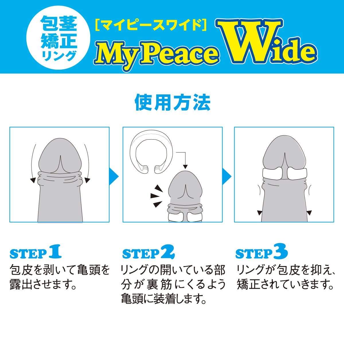 SSI Japan - My Peace Wide Standard Day Size M Correction Cock Ring (Clear) SSI1026 CherryAffairs