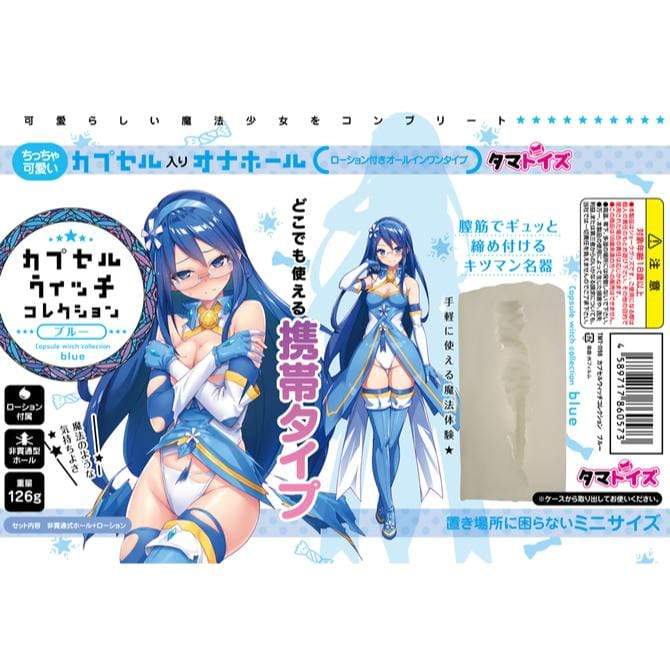 Tamatoys - Capsule Witch Collection Blue Onahole Masturbator Cup (Blue) TMT1026 CherryAffairs