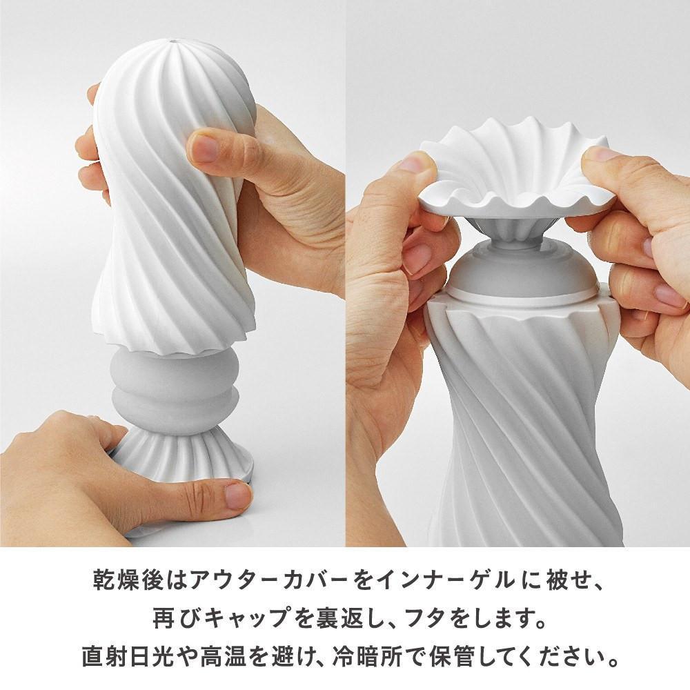 Tenga - Moova Reusable Cup Masturbator (Silky White) TE1072 CherryAffairs