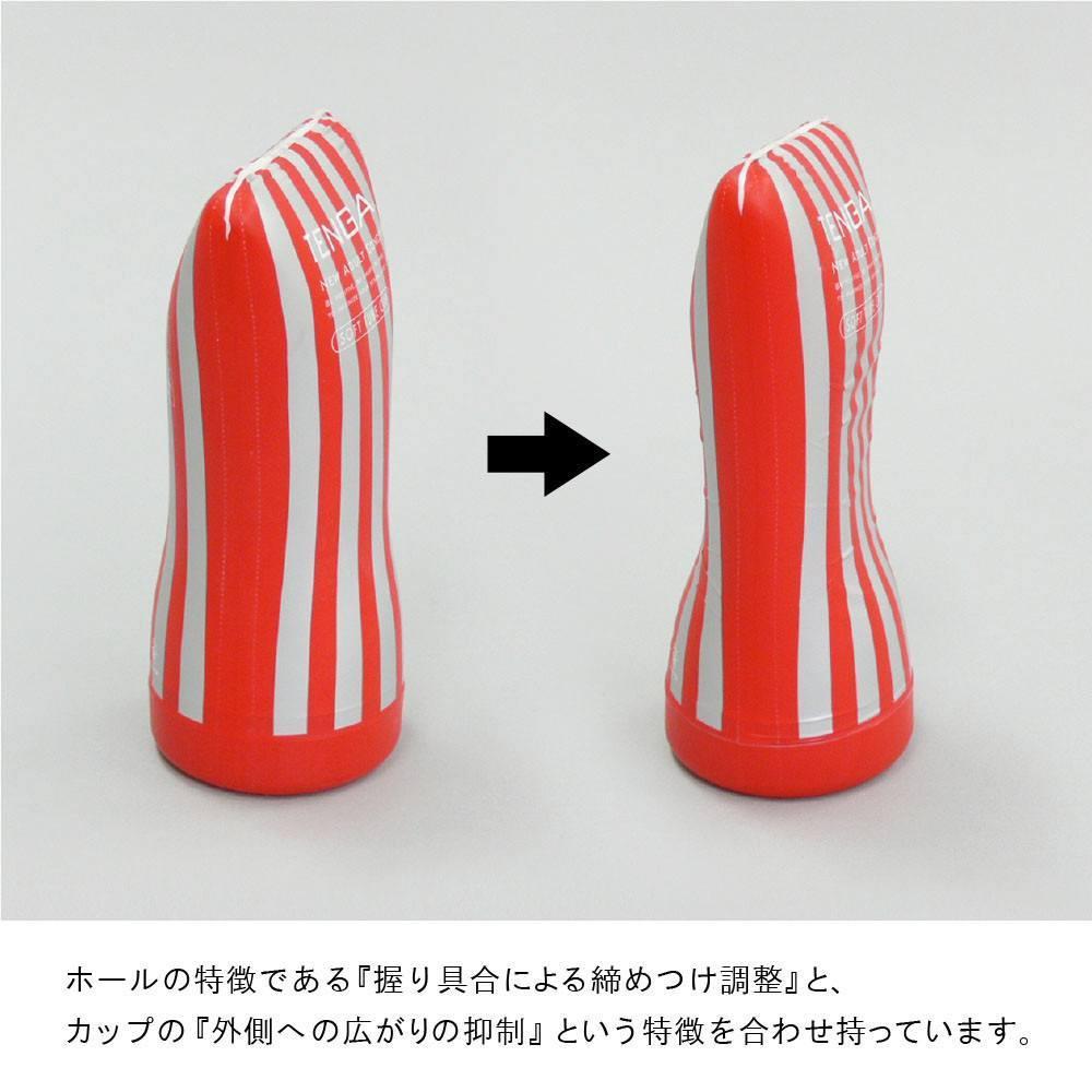 Tenga - Soft Tube Cup Masturbator (Special Soft Edition) TE1079 CherryAffairs